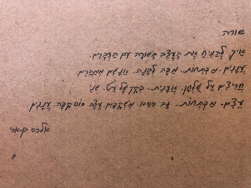 צי