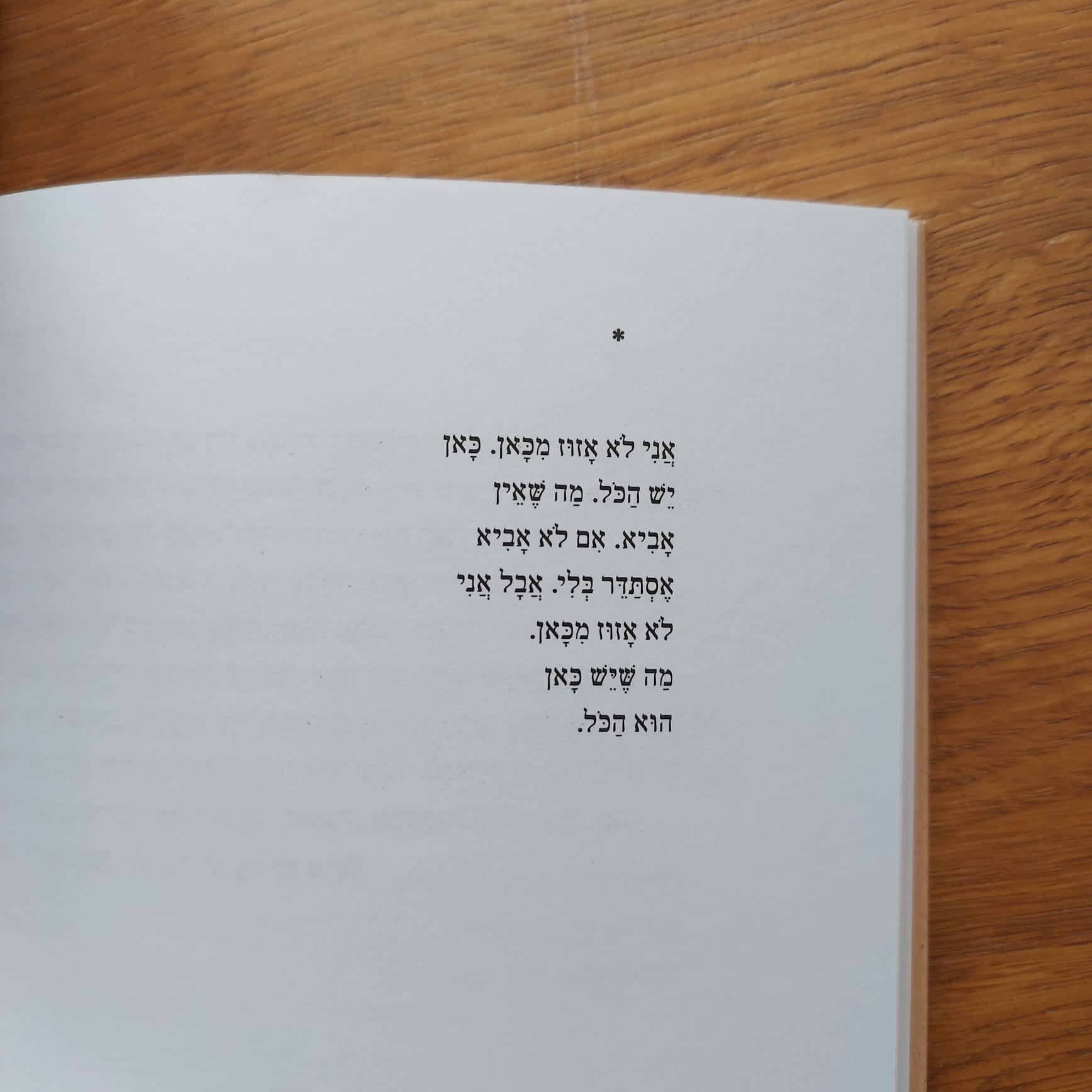 צי
