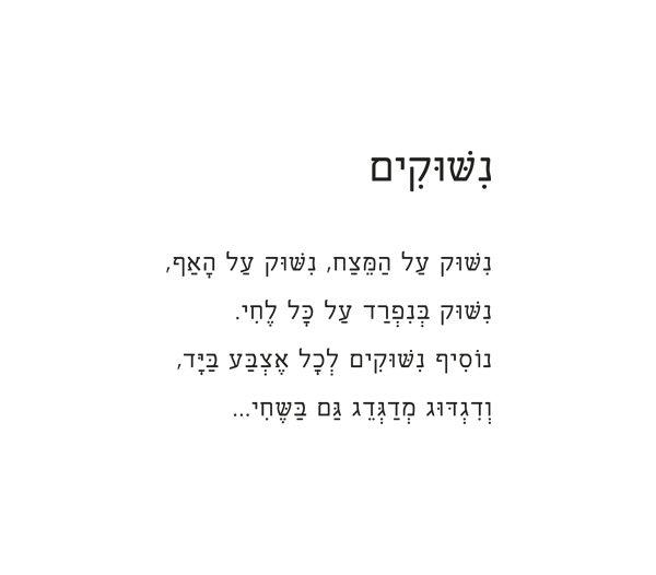 צעד קט