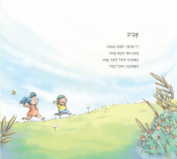 צעד קט