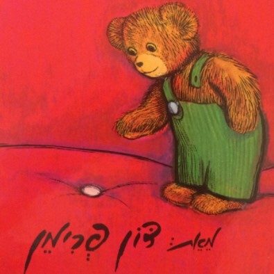 קורדרוי