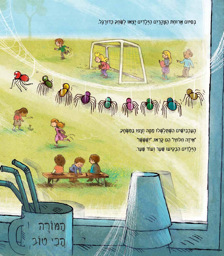 קורילולה
