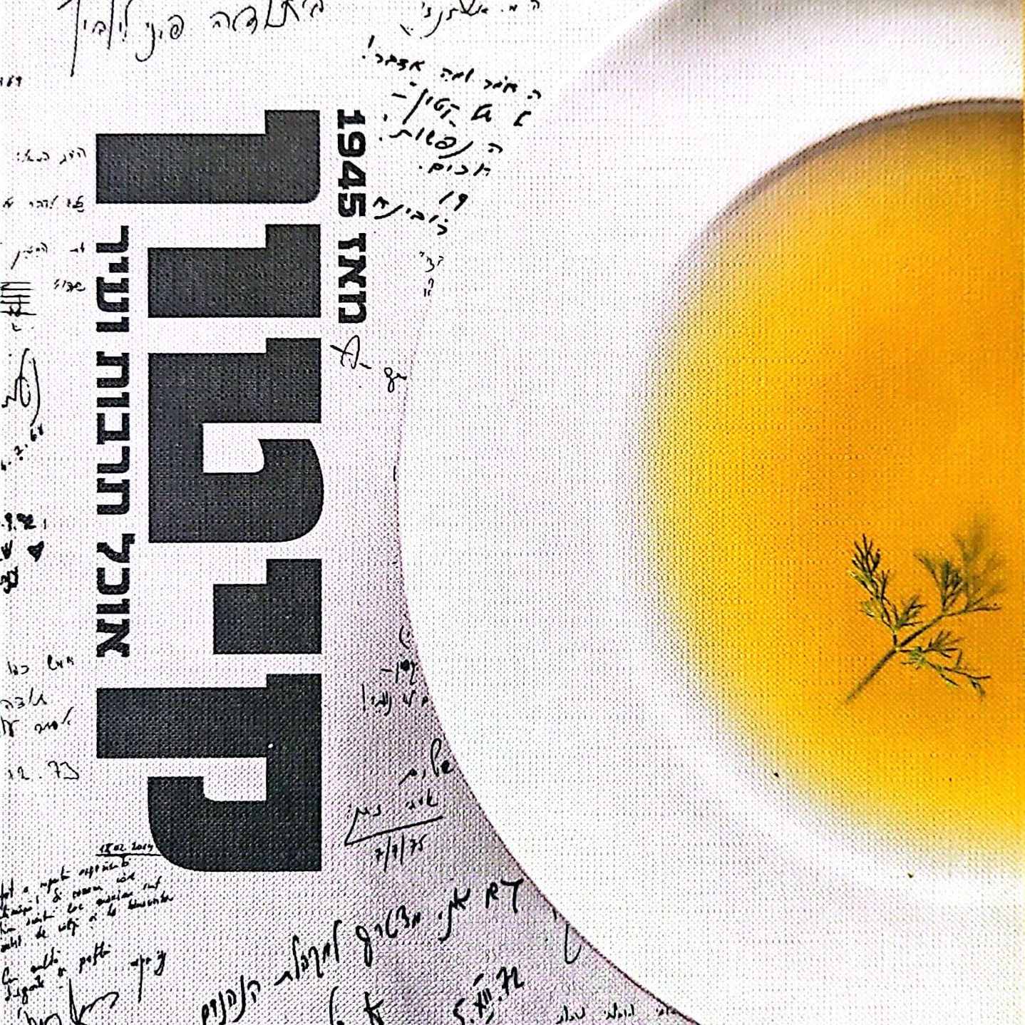 קיטון - אוכל, תרבות ועיר
