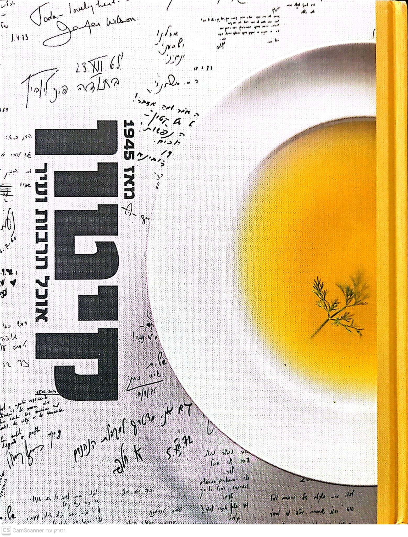 קיטון - אוכל, תרבות ועיר