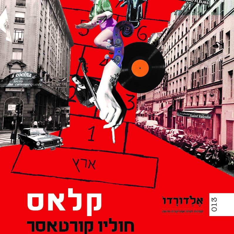 קלאס