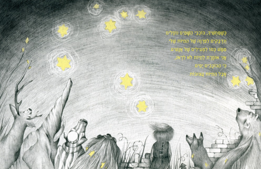 קלידוסקופ
