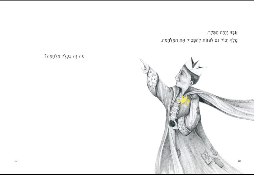 קלידוסקופ