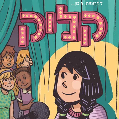 קליק