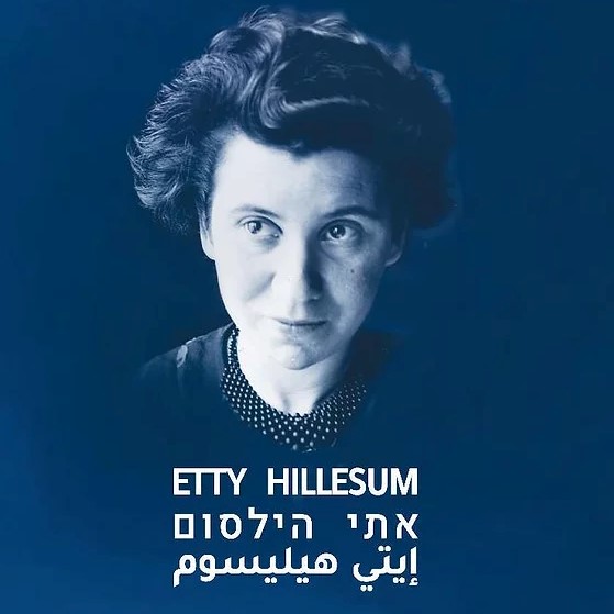 קלפי אתי הילסום Etty Hillesum Cards