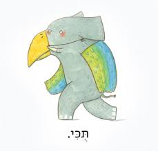 קרנבל החיות