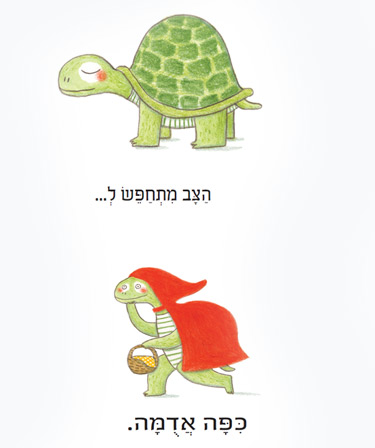 קרנבל החיות