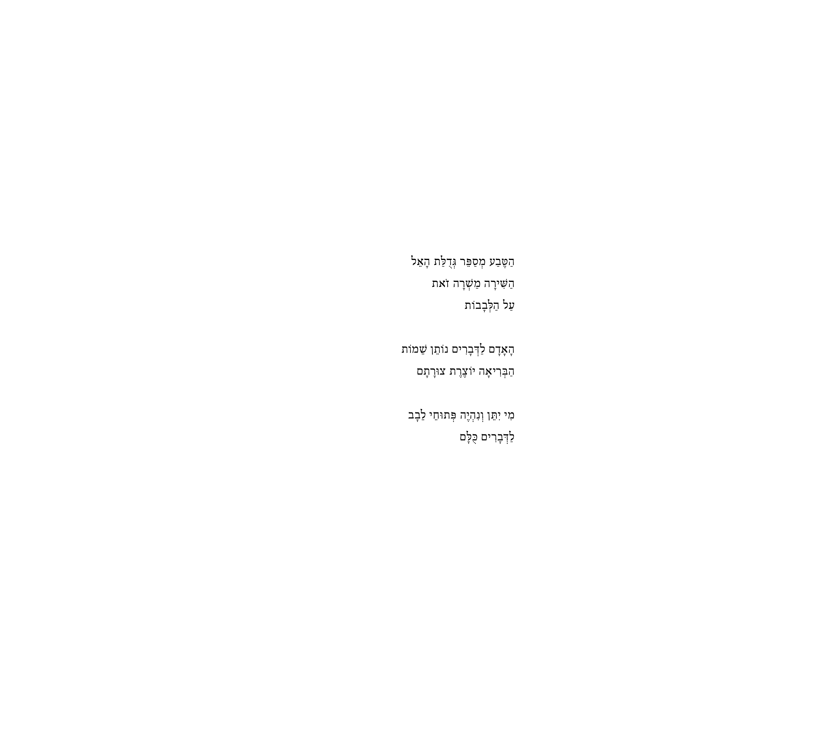 רשמים| שחר