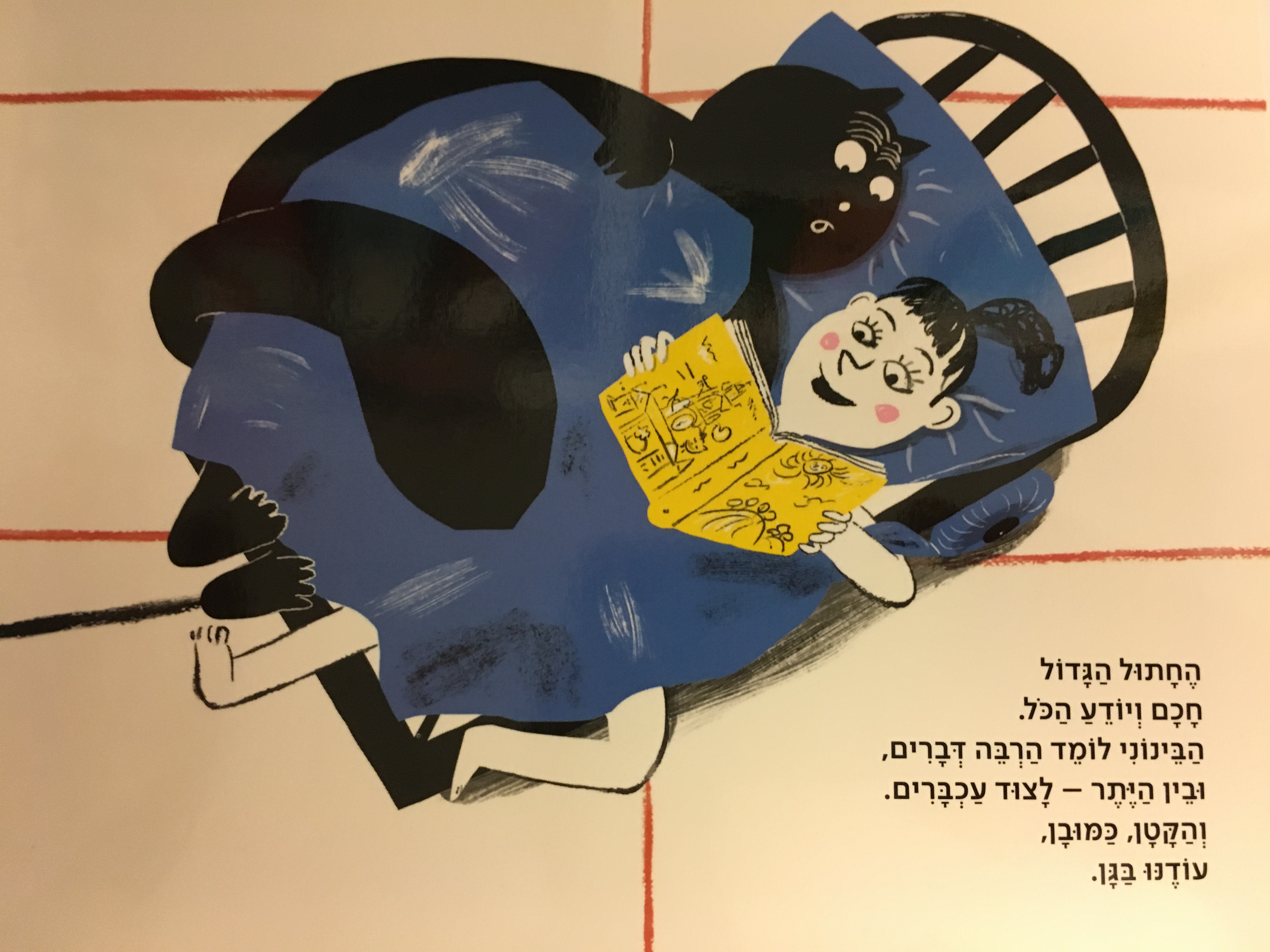 שלושה חתולים שחורים (דפי קרטון)