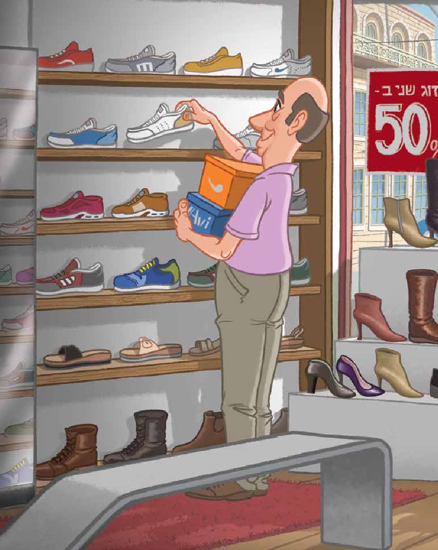 שלושה כוכבים ומטבע