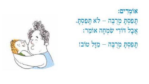 שמש במרום זורחת