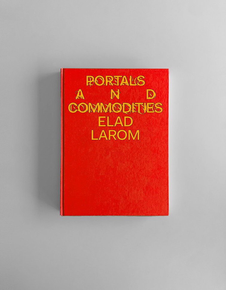 שערי כניסה ומוצרי נוחות Portals and Commodities