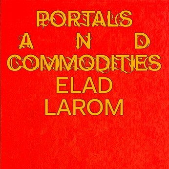 שערי כניסה ומוצרי נוחות Portals and Commodities
