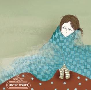 שקשוקה נעלמת
