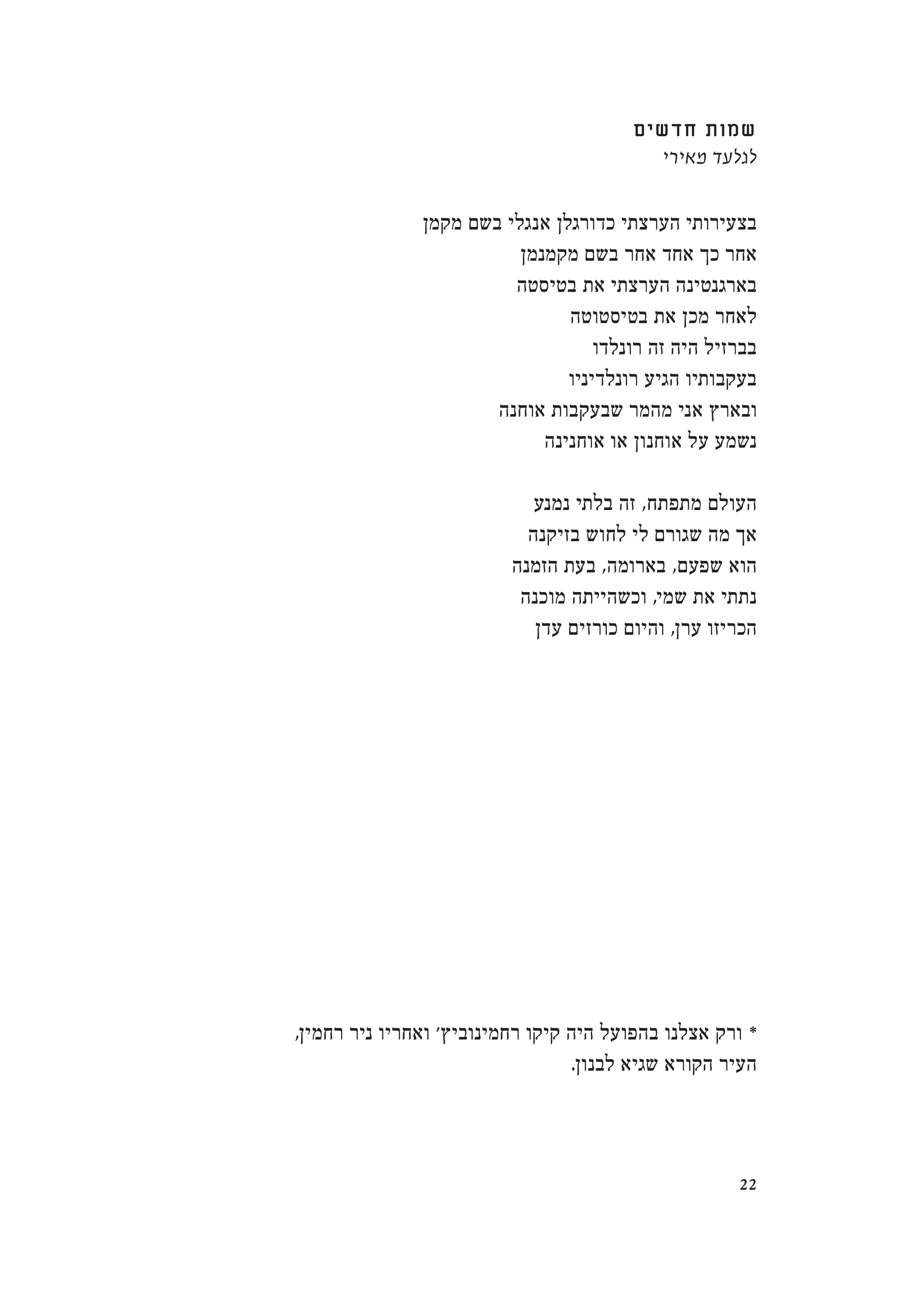 תאים