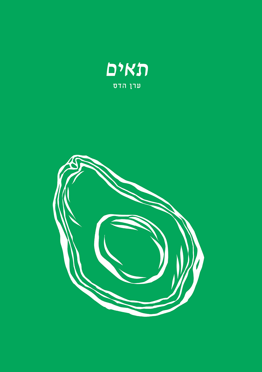 תאים