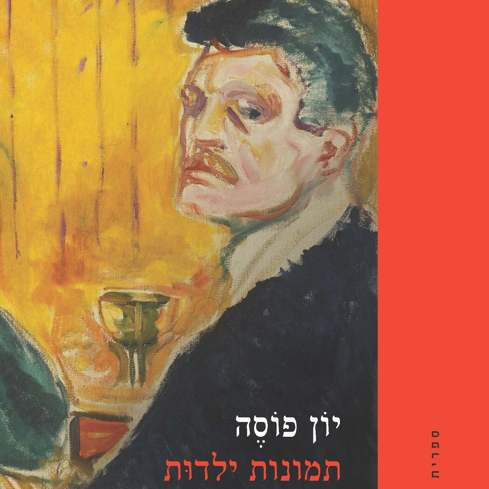 תמונות ילדות