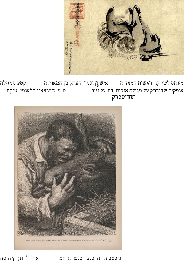 תמונות של בשר