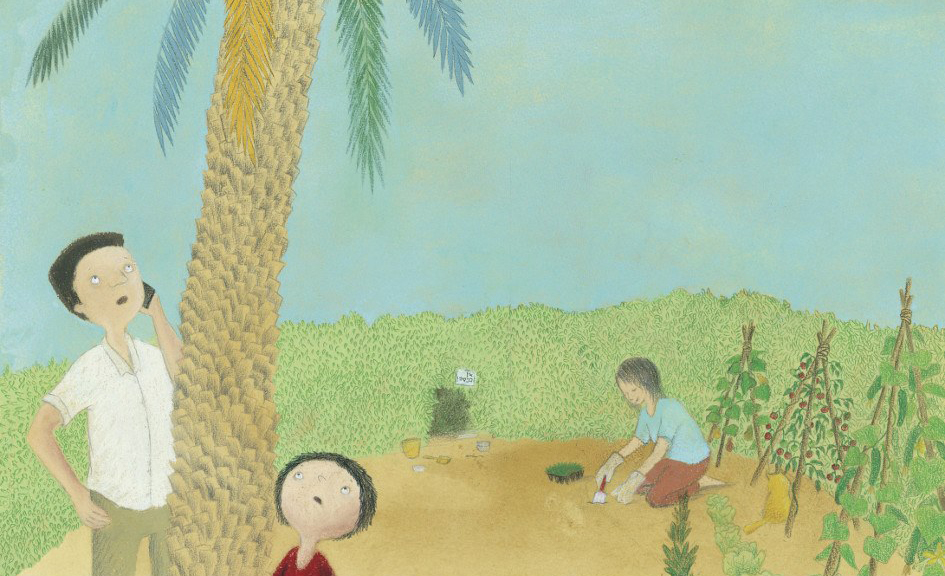 תמר וחדקונית הדקל האדומה