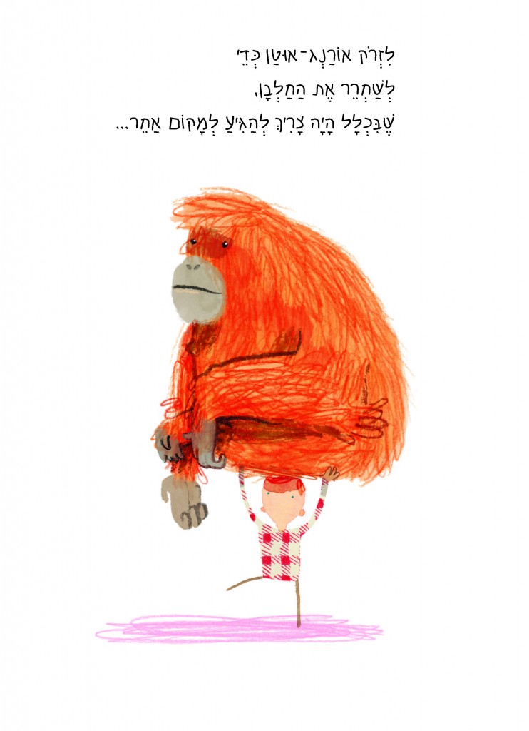 תקוע