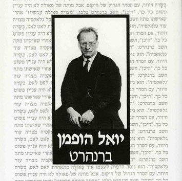 ברנהרט