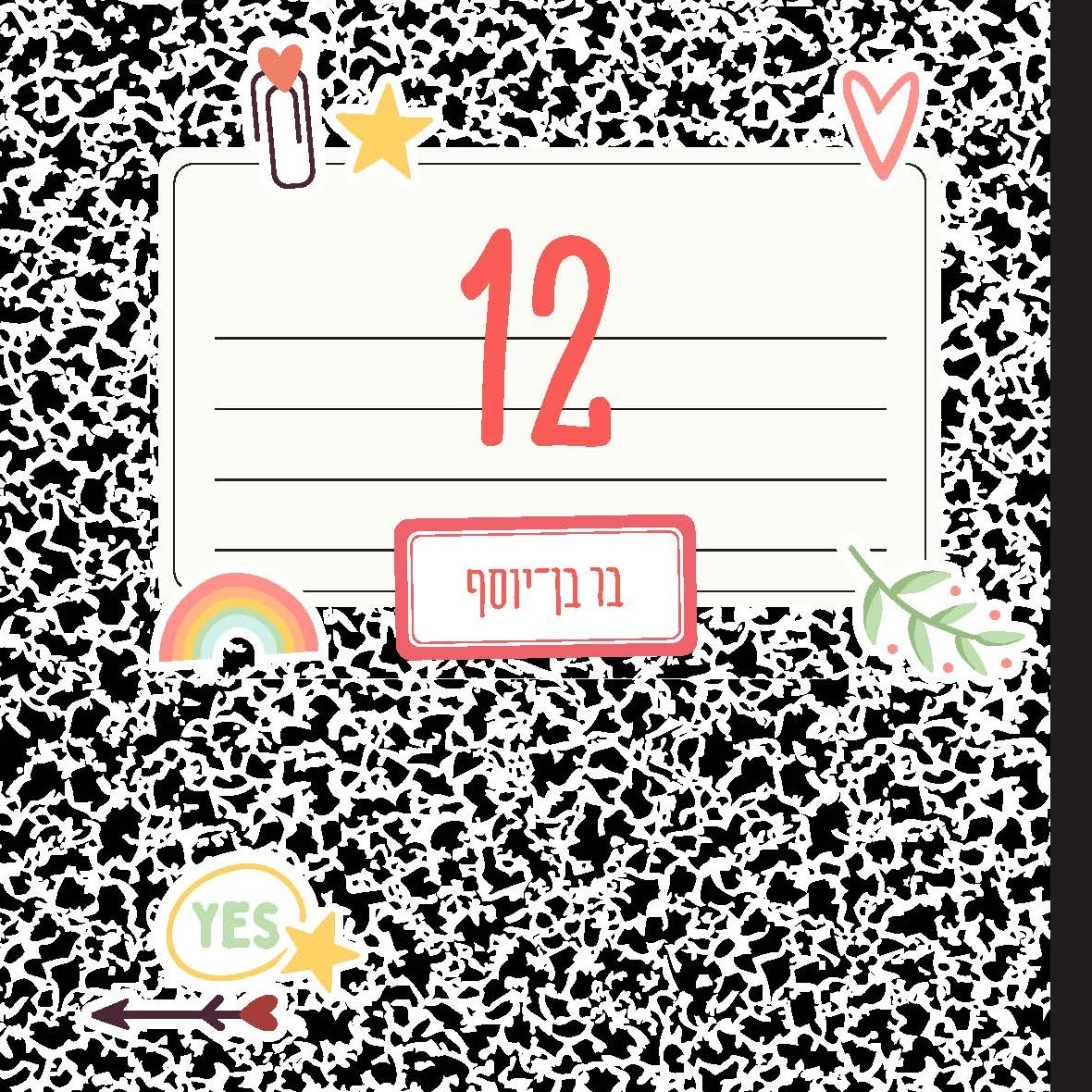 12