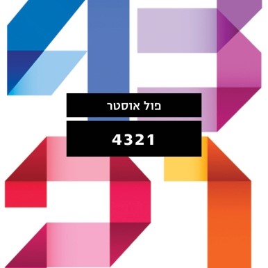 4321