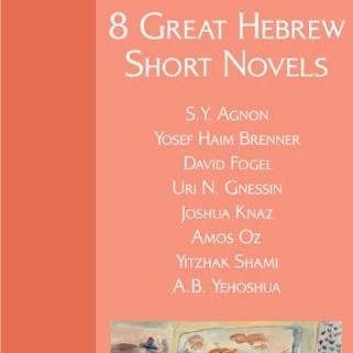 8 Great Hebrew Short Novels