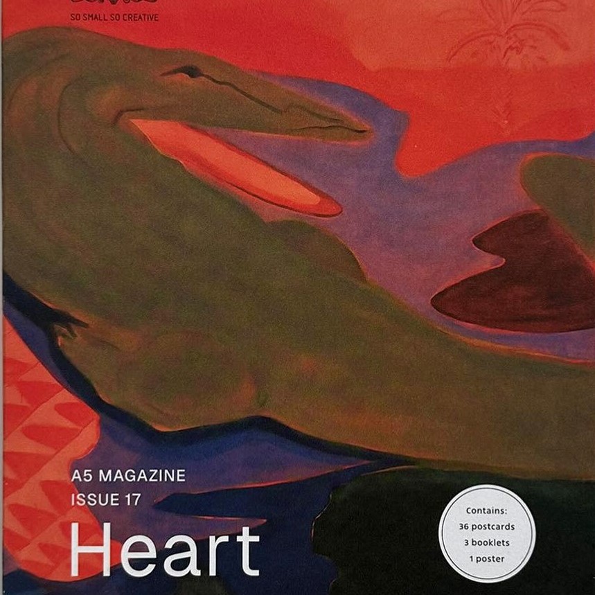 A5 גיליון 17 לב Heart