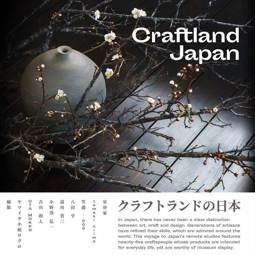 Craftland Japan