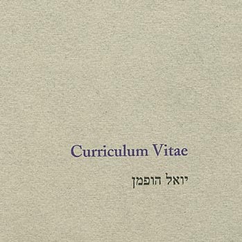 Curriculum Vitae (קוריקולום ויטה)