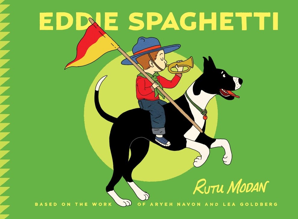 Eddie Spaghetti (אורי כדורי)