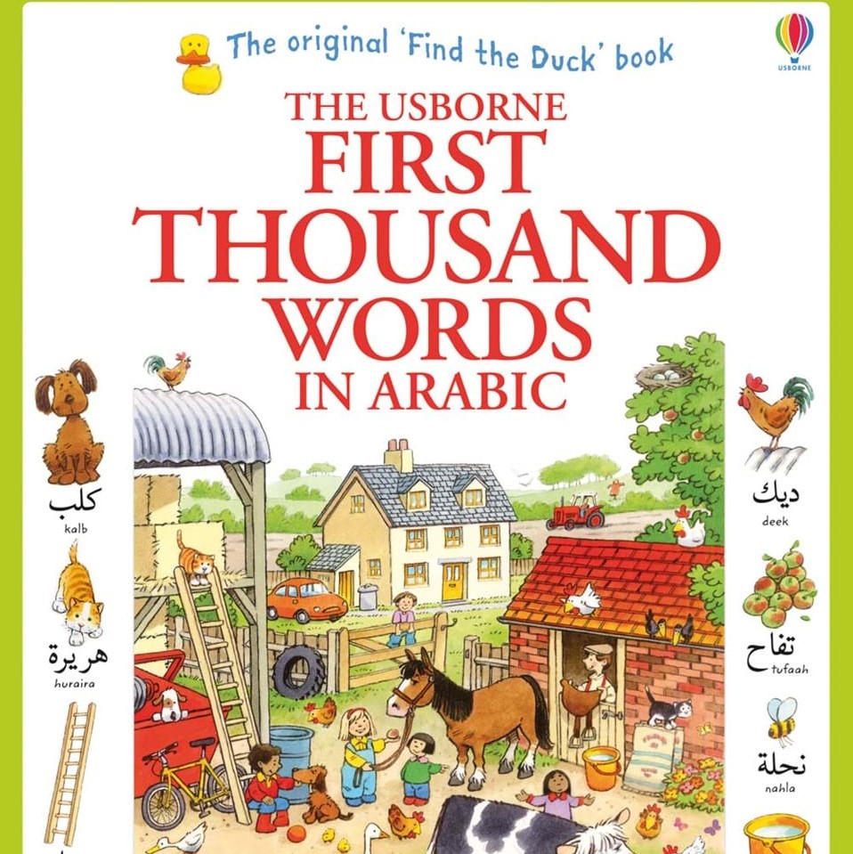 First Thousand Words in Arabic