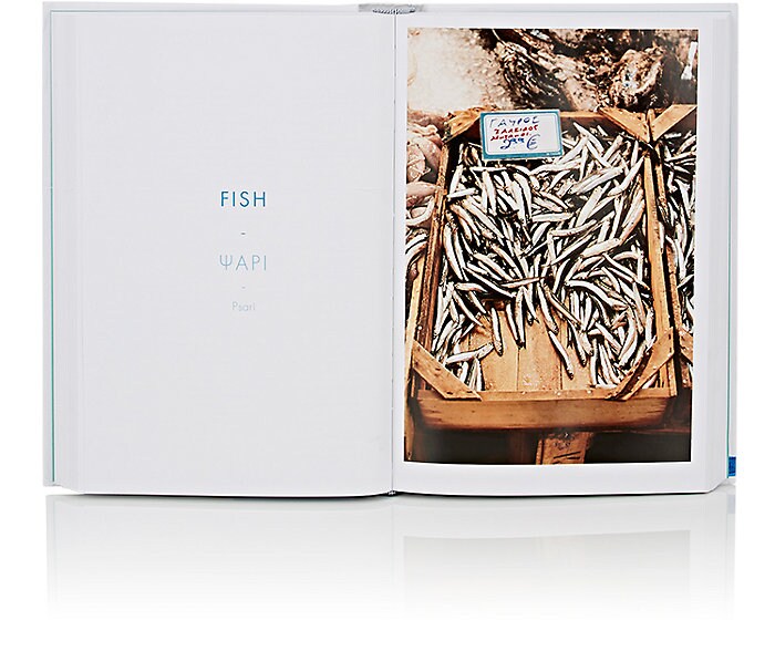 Greece: The Cookbook