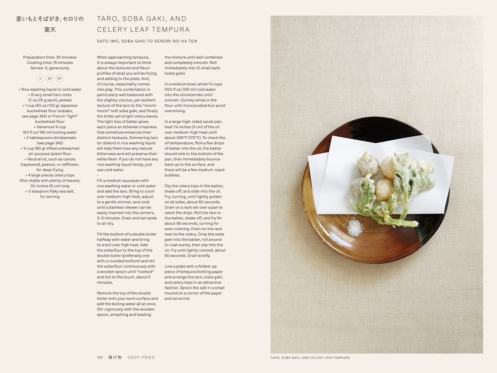 Japan: The Vegetarian Cookbook