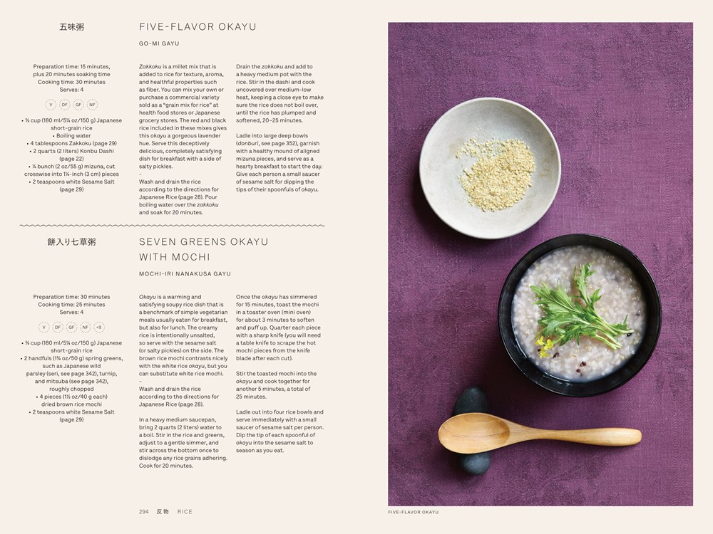 Japan: The Vegetarian Cookbook