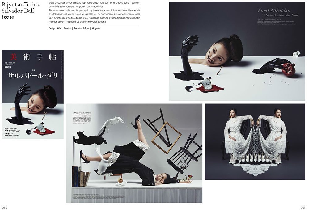 Made in Japan Awe-Inspiring Japanese Graphics