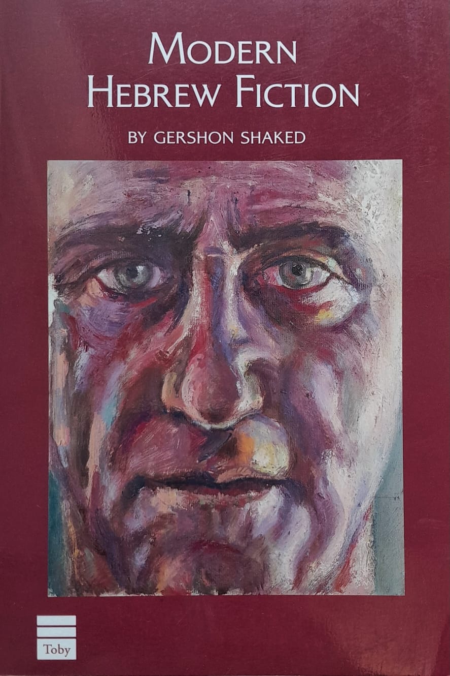 Modern Hebrew Fiction