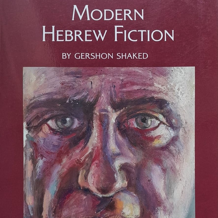 Modern Hebrew Fiction