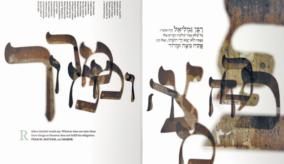 New American Haggadah
