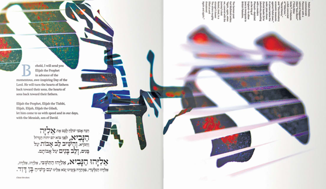 New American Haggadah