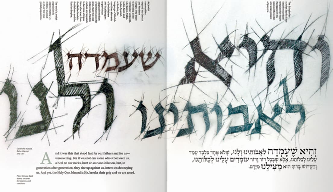 New American Haggadah