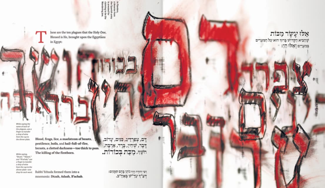 New American Haggadah