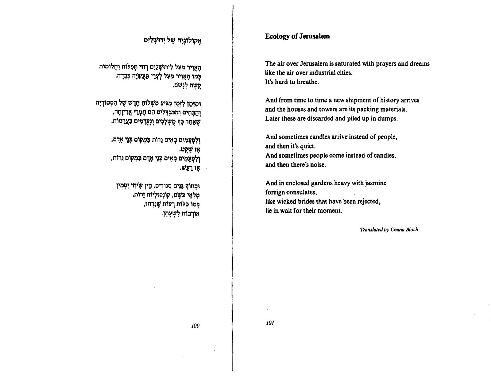 Poems of Jerusalem and Love Poems