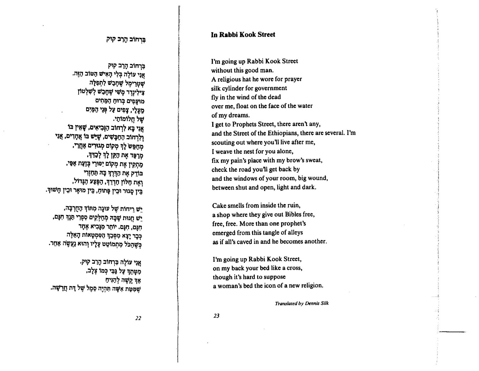 Poems of Jerusalem and Love Poems