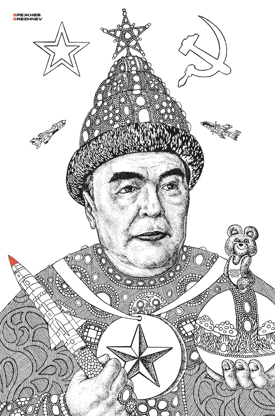Russian Alphabet Colouring Book